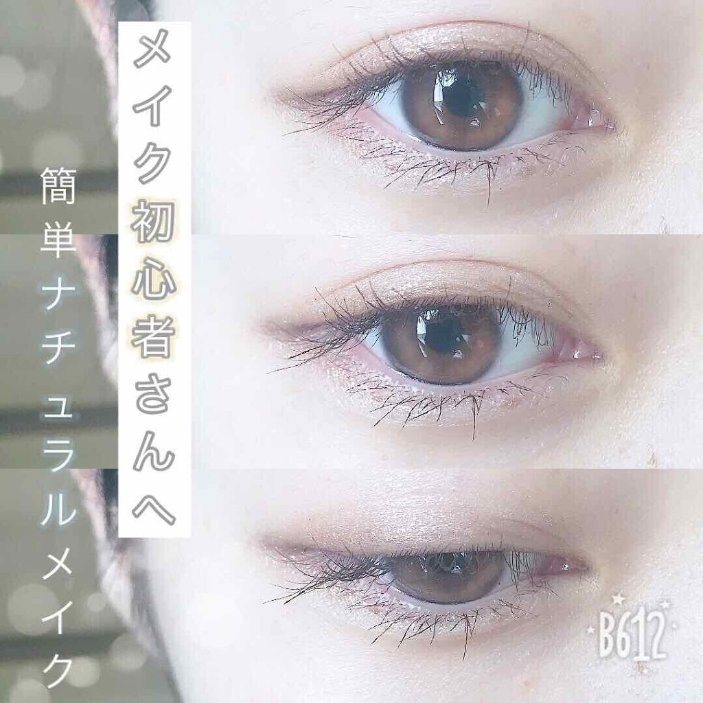 グラムグロー アイズ/Visée/アイシャドウパレットを使ったクチコミ（1枚目）