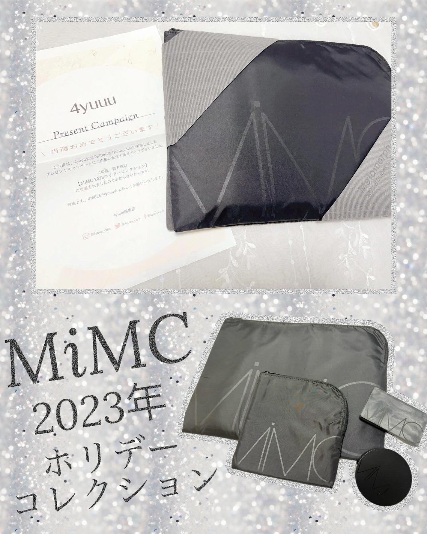 2023ホリデーコレクション/MiMC/メイクアップキットを使ったクチコミ(1枚目)