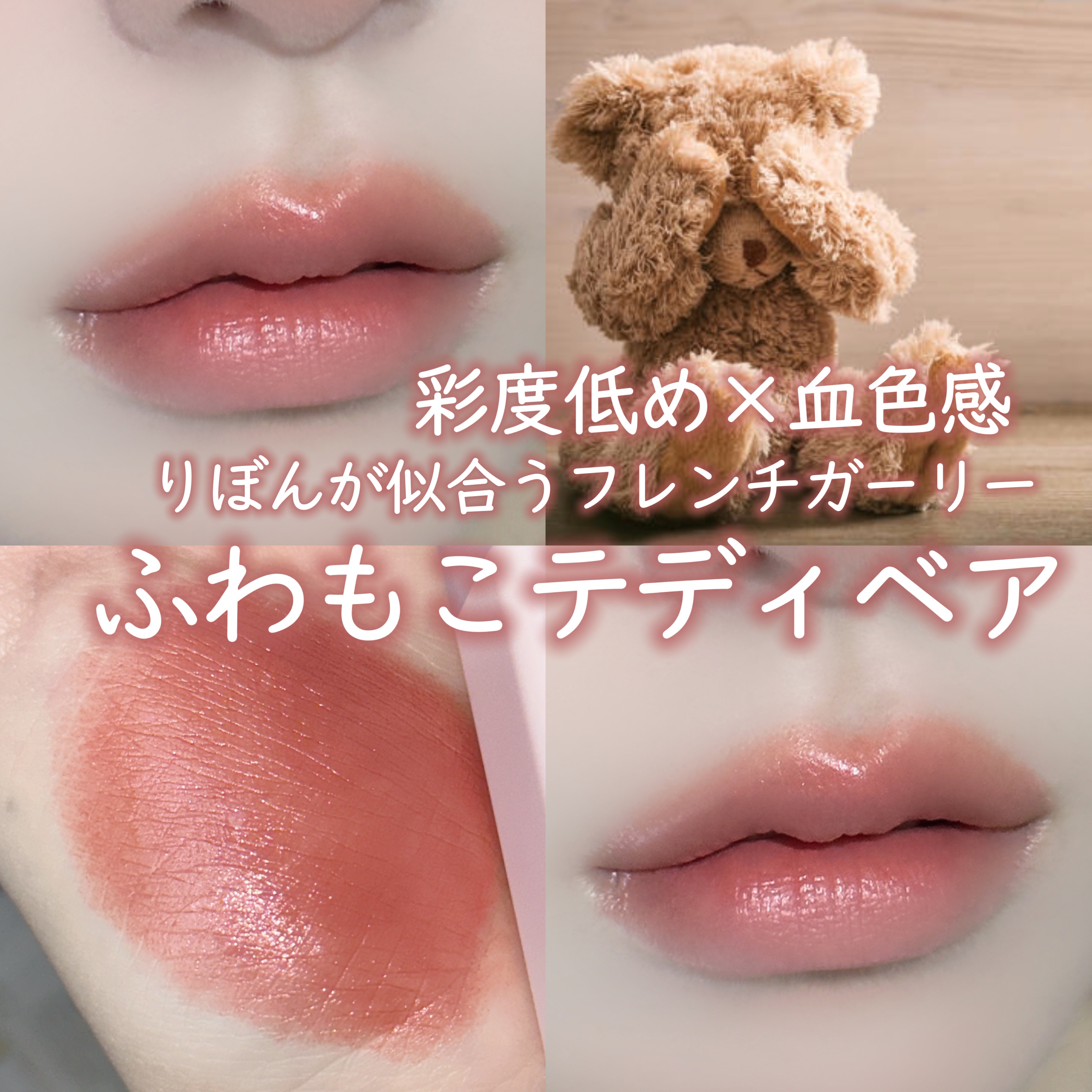 スフレアリップ/CEZANNE/口紅を使ったクチコミ（1枚目）