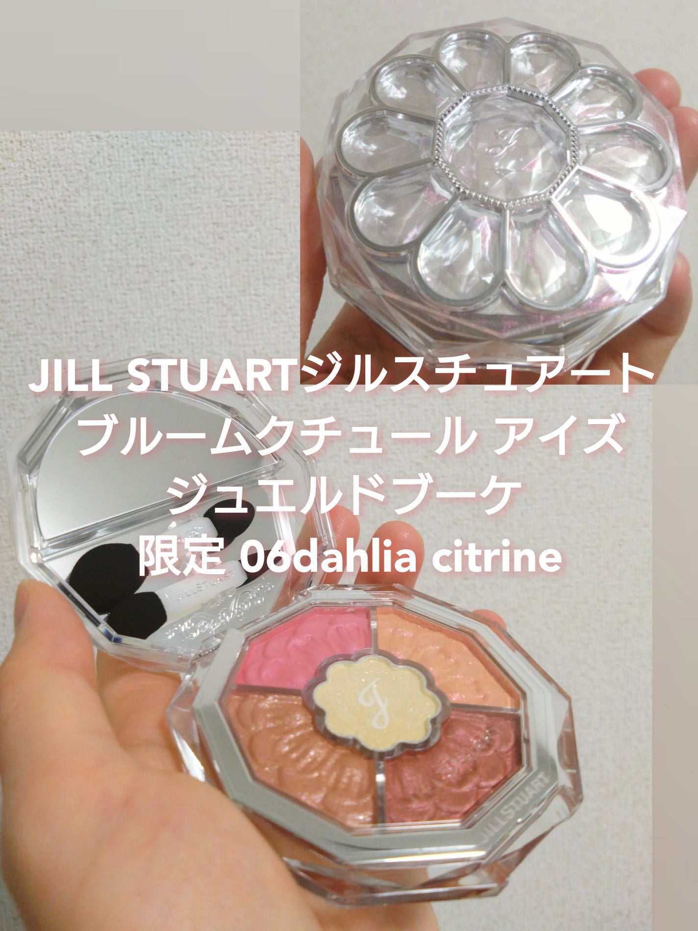 ジルスチュアート ブルームクチュール アイズ ジュエルドブーケ/JILL STUART/アイシャドウパレットを使ったクチコミ(2枚目)