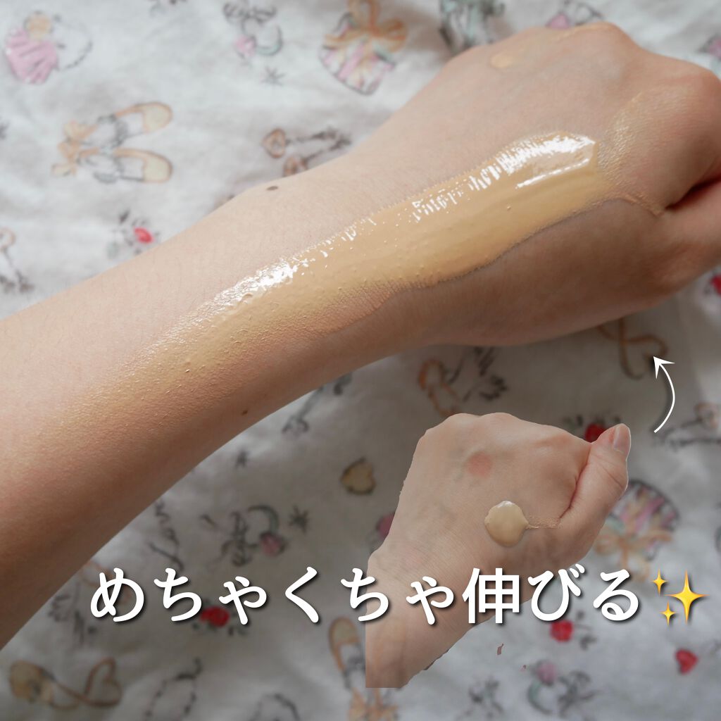 モイストデイカラー/RAFRA/オールインワン化粧品を使ったクチコミ(4枚目)