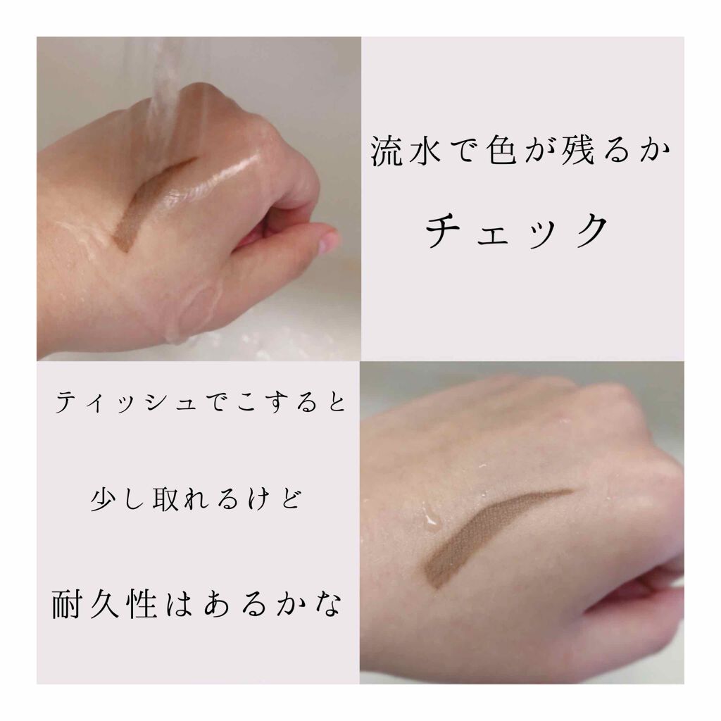 エアリーアイブロウティント/STYLE+NOBLE/眉ティントを使ったクチコミ(3枚目)