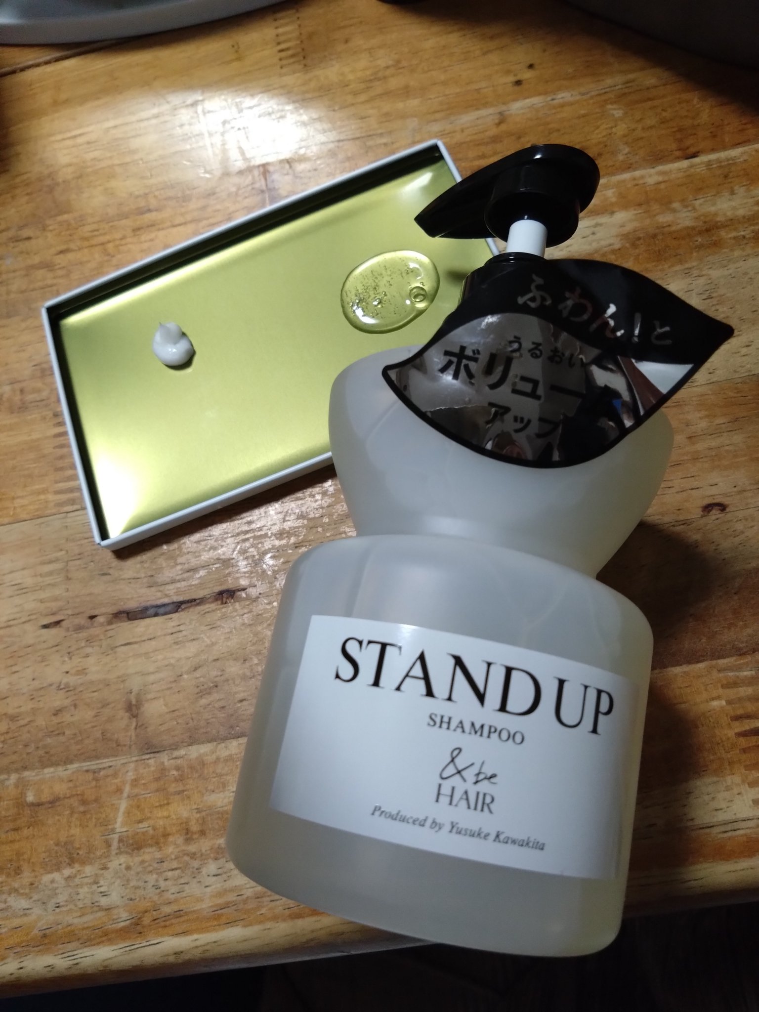 &be スタンドアップシャンプー/&be HAIR/市販シャンプーを使ったクチコミ（2枚目）