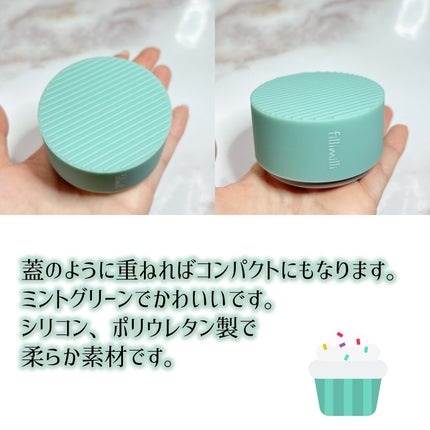 FilliMilli デュアルメイクブラシクリーナー/fillimilli/その他化粧小物を使ったクチコミ(6枚目)