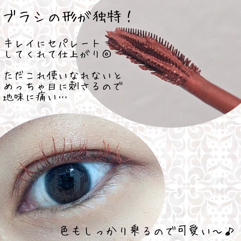 スカイハイ/MAYBELLINE NEW YORK/マスカラを使ったクチコミ(2枚目)