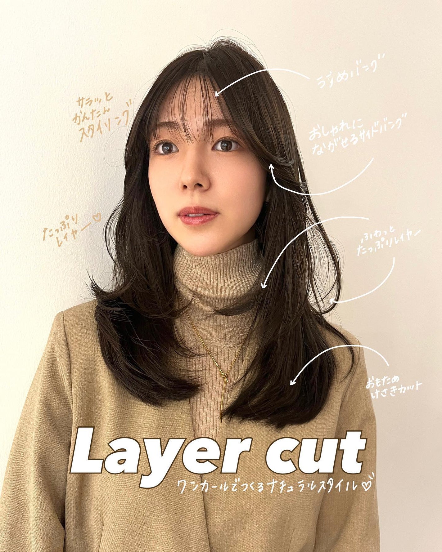 HARUNA on LIPS 「.大人なナチュラルヘア✨.韓国っぽく🌟ワンカールでやりすぎない..」(1枚目)