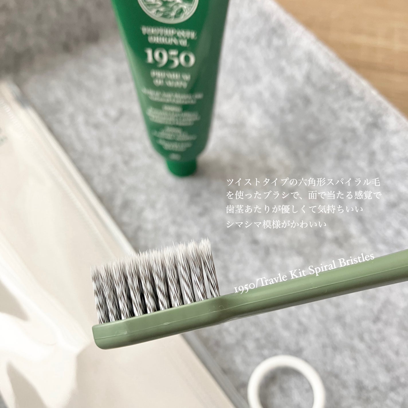 チェジュミネラルソルトブルーオーガニック歯磨き粉/1950/歯磨き粉を使ったクチコミ(5枚目)