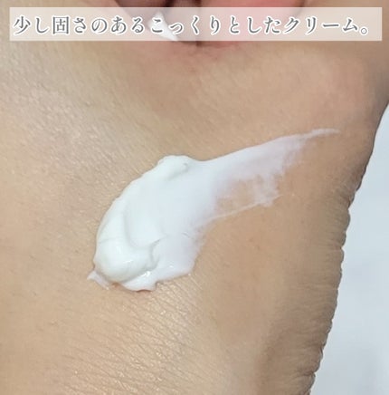 クリーム;グロウアウェイクニング/Huxley/フェイスクリームを使ったクチコミ(5枚目)