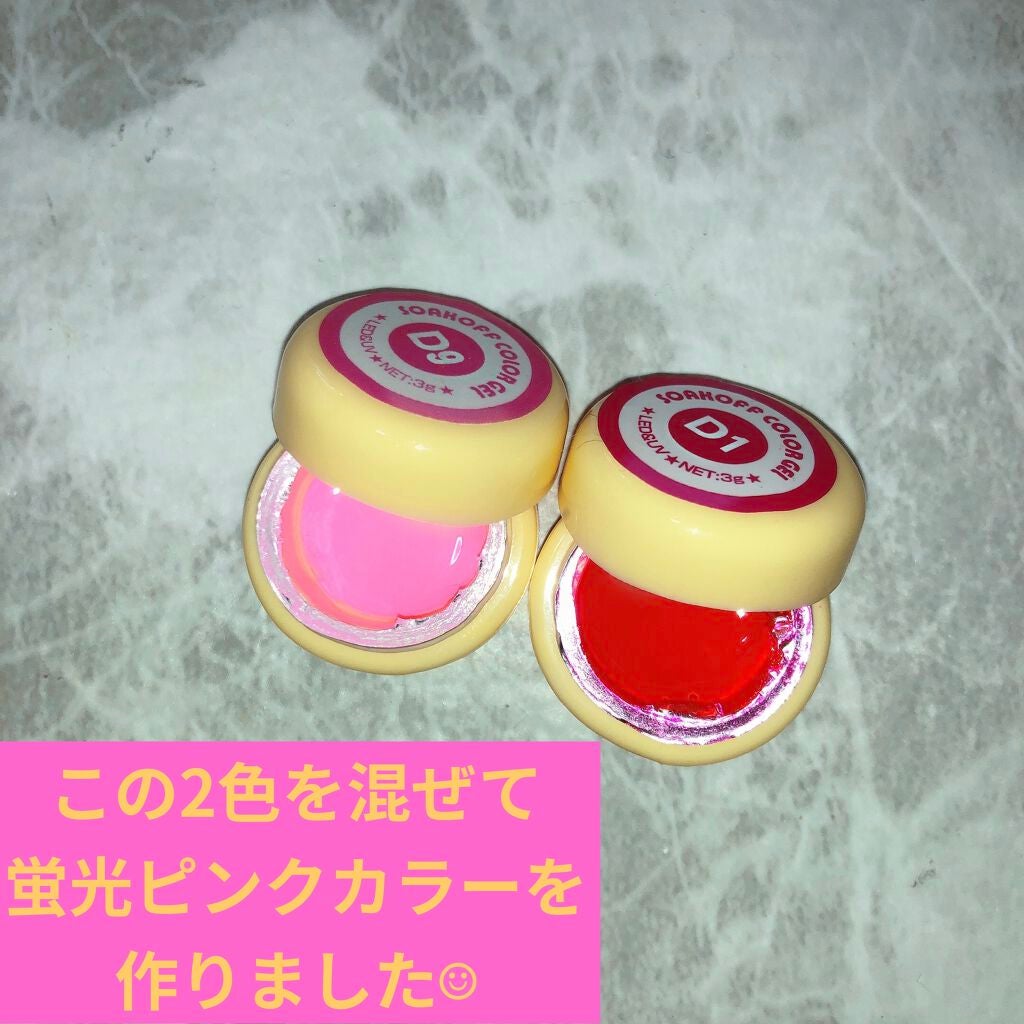 ネイル工房白パケカラージェル/ネイル工房/ジェルネイルを使ったクチコミ(4枚目)