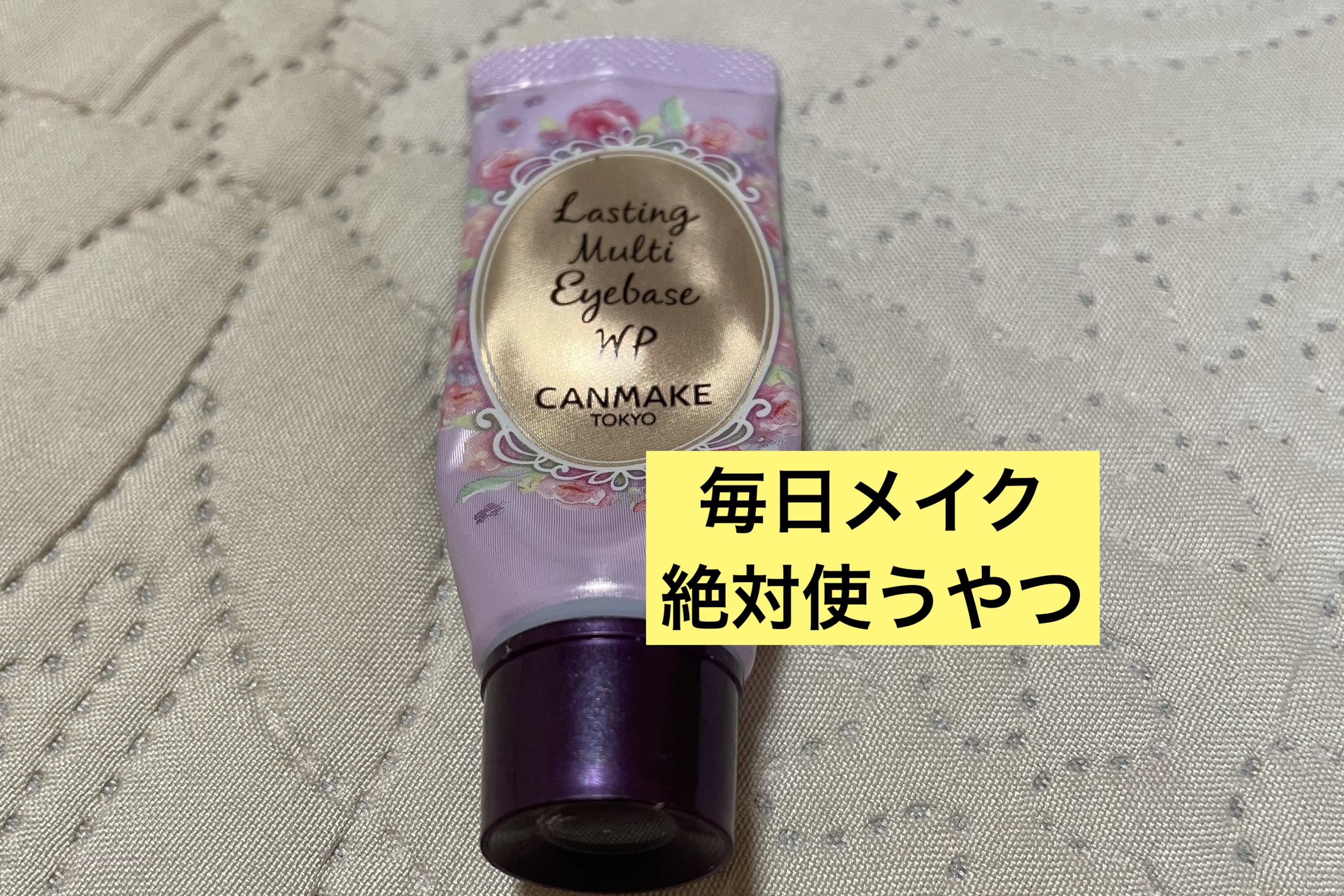 スキニーリッチシャドウ/excel/アイシャドウパレットを使ったクチコミ（3枚目）