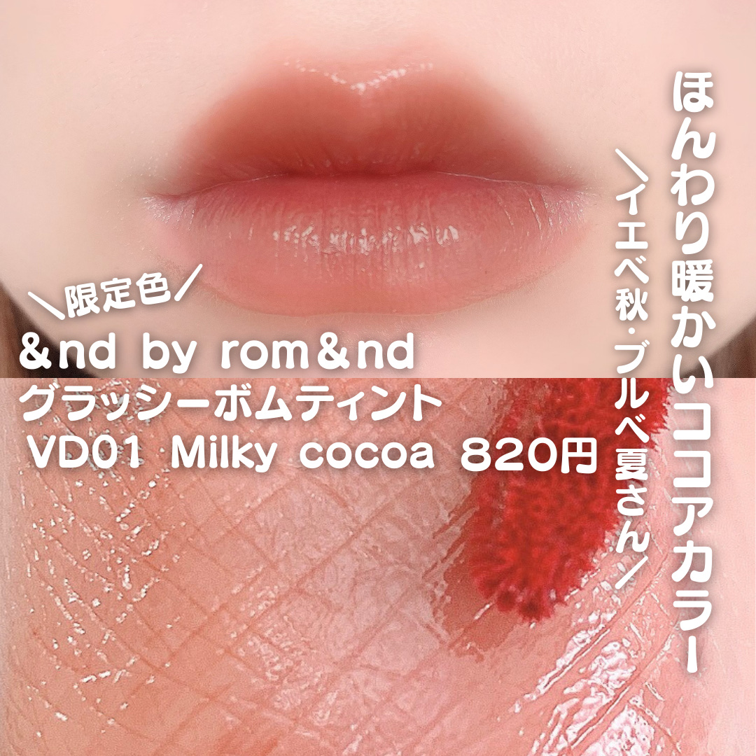 リップベルベティスト/excel/口紅を使ったクチコミ（2枚目）