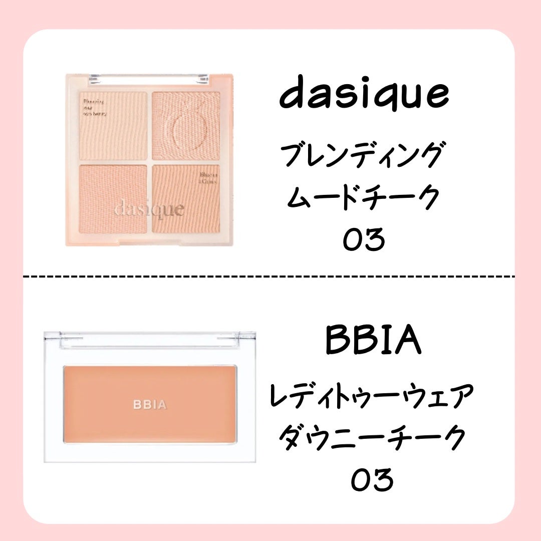 チーク ポップ/CLINIQUE/パウダーチークを使ったクチコミ(3枚目)