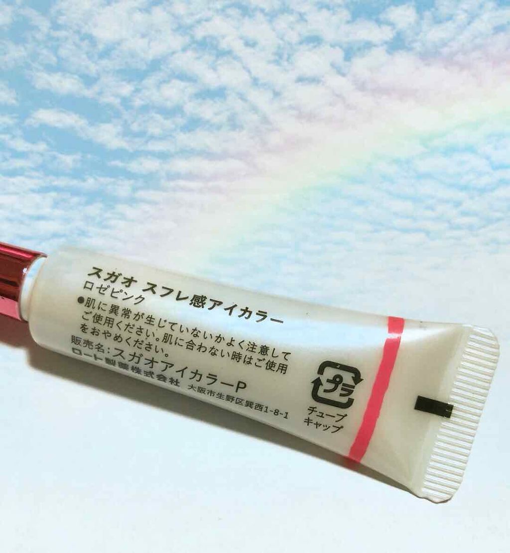 スフレ感アイカラー/SUGAO®/ジェル・クリームアイシャドウを使ったクチコミ（2枚目）