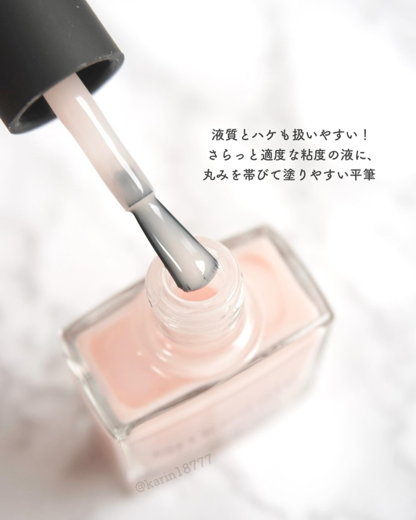 ベルベットナチュラルコート/D-UP/マニキュアを使ったクチコミ（3枚目）