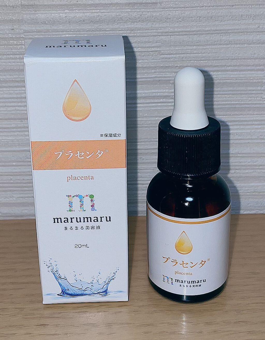 まるまる美容液 プラセンタ/ビューティゲート/美容液を使ったクチコミ(1枚目)