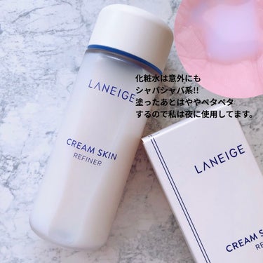 クリームスキン ローション/LANEIGE/化粧水を使ったクチコミ（2枚目）