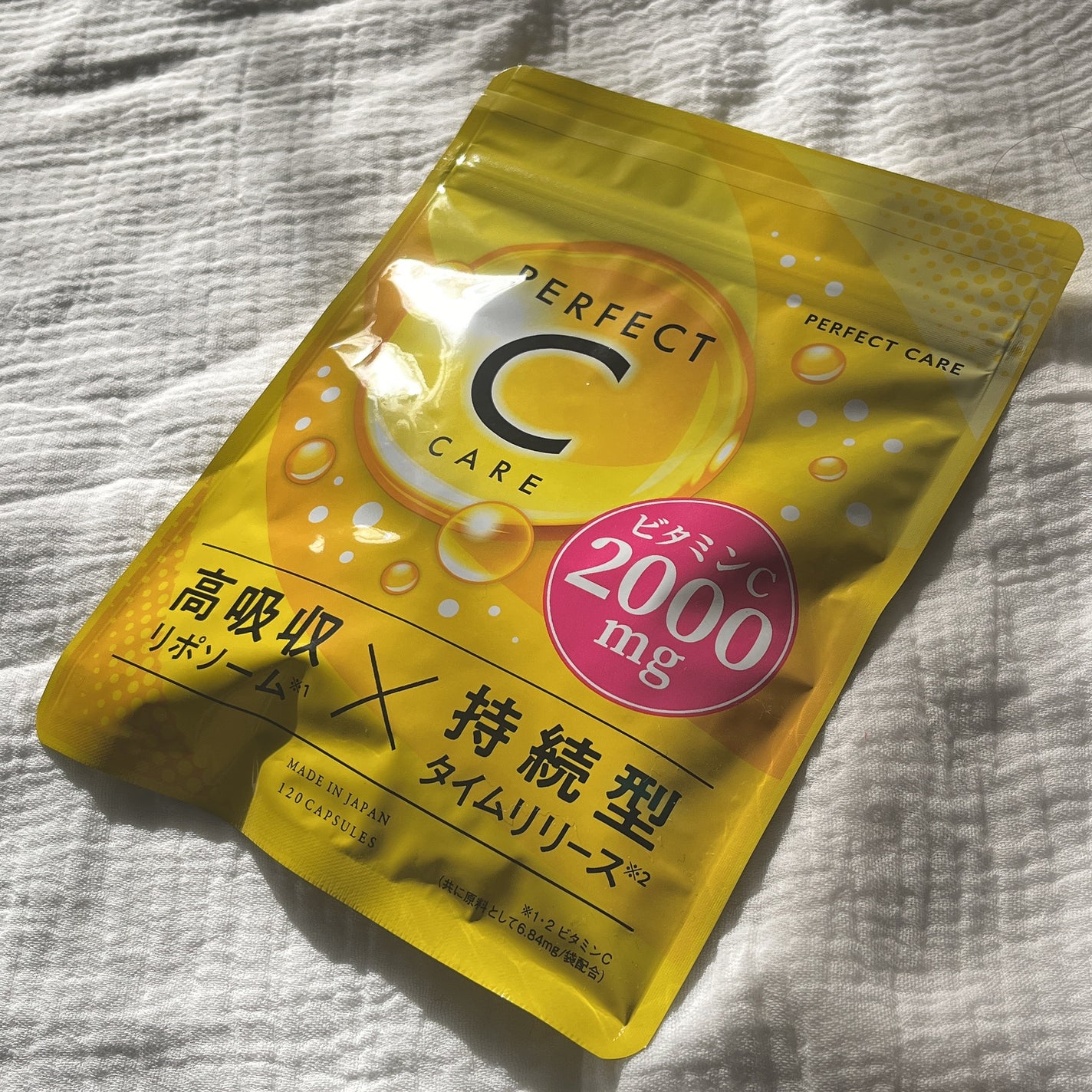 パーフェクトCケア/PERFECT CARE/美容サプリメントを使ったクチコミ(1枚目)