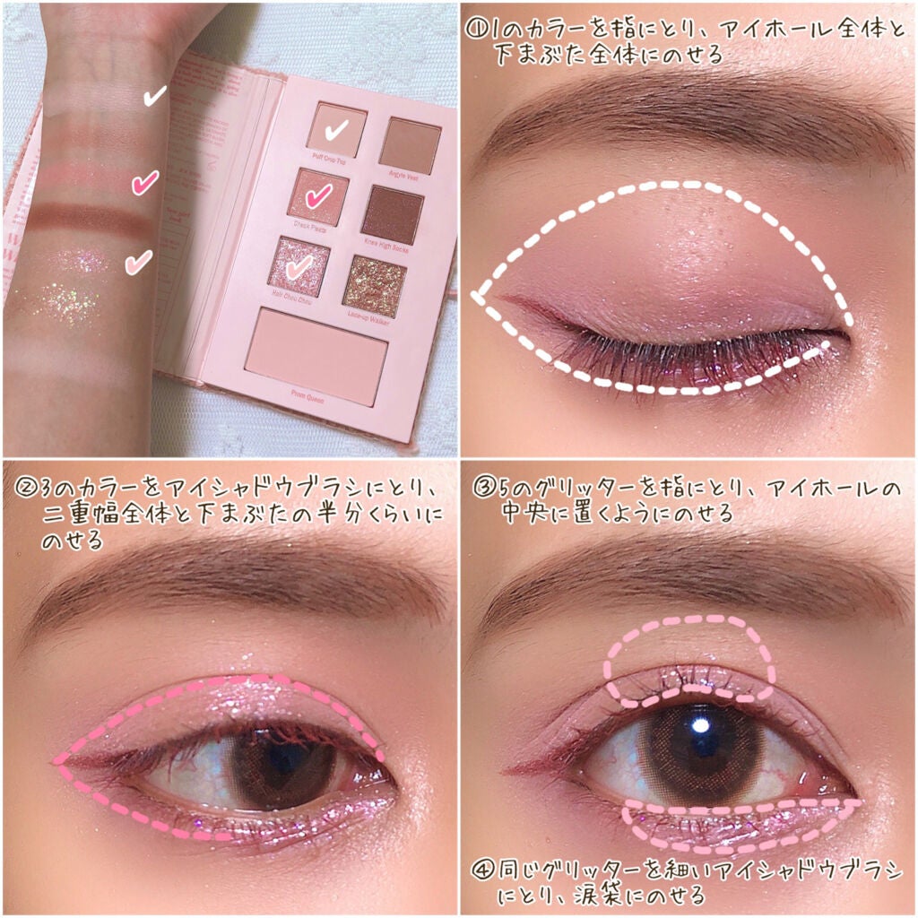 2021 F/Wルックブックパレット/espoir/アイシャドウパレットを使ったクチコミ(7枚目)