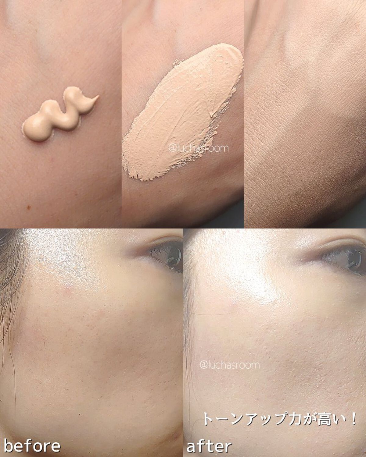 ベースアンドシー コンフォートスキンメイククリーム/キスミー/化粧下地を使ったクチコミ（3枚目）