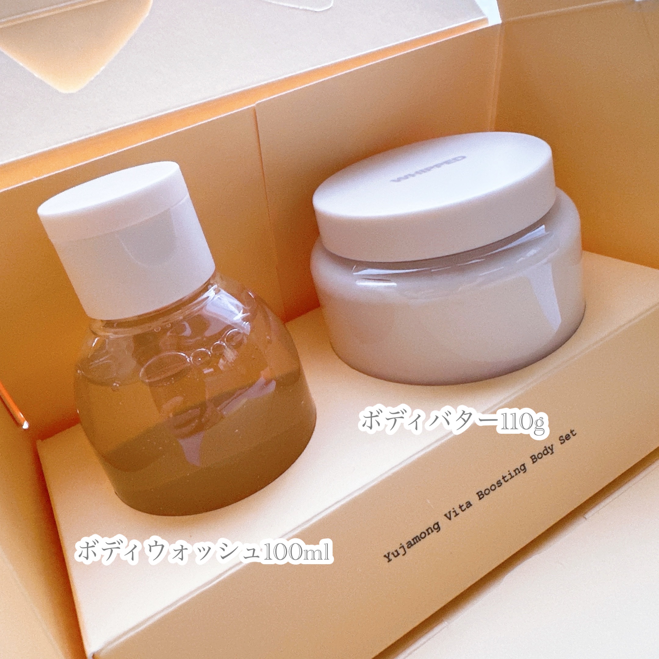 ヒーリングボディケアセット/WHIPPED/ボディクリームを使ったクチコミ（2枚目）