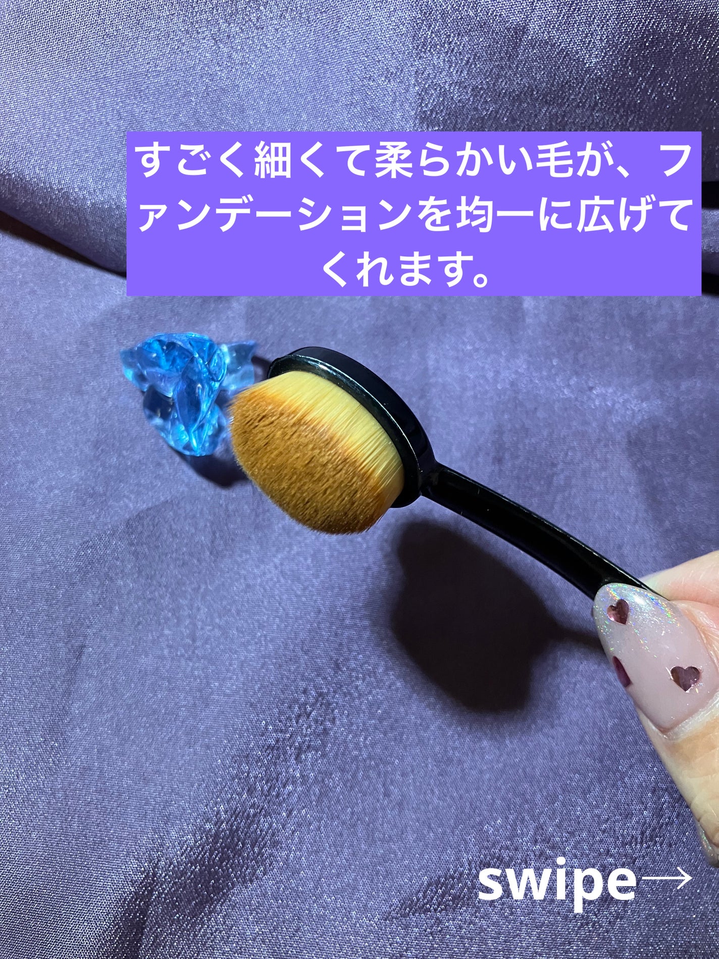 歯ブラシ型メイクブラシ/セリア/メイクブラシを使ったクチコミ(2枚目)