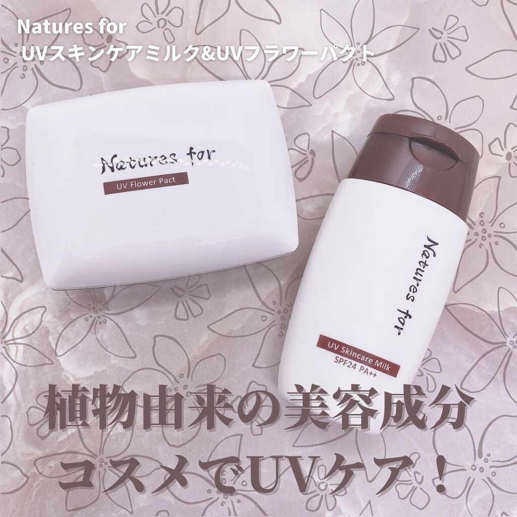 UVスキンケアミルク/Natures for/日焼け止め・UVケアを使ったクチコミ(1枚目)