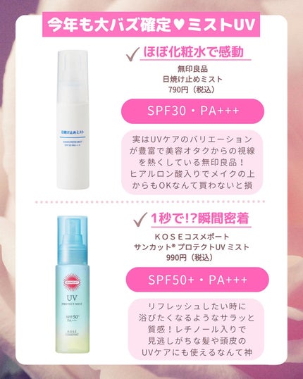 マーメイドスキンジェルUV/キャンメイク/日焼け止めジェルを使ったクチコミ(4枚目)