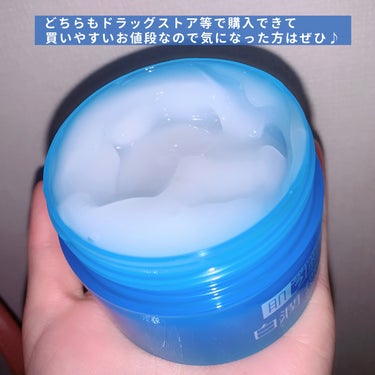 白潤 薬用美白化粧水/肌ラボ/化粧水を使ったクチコミ（5枚目）