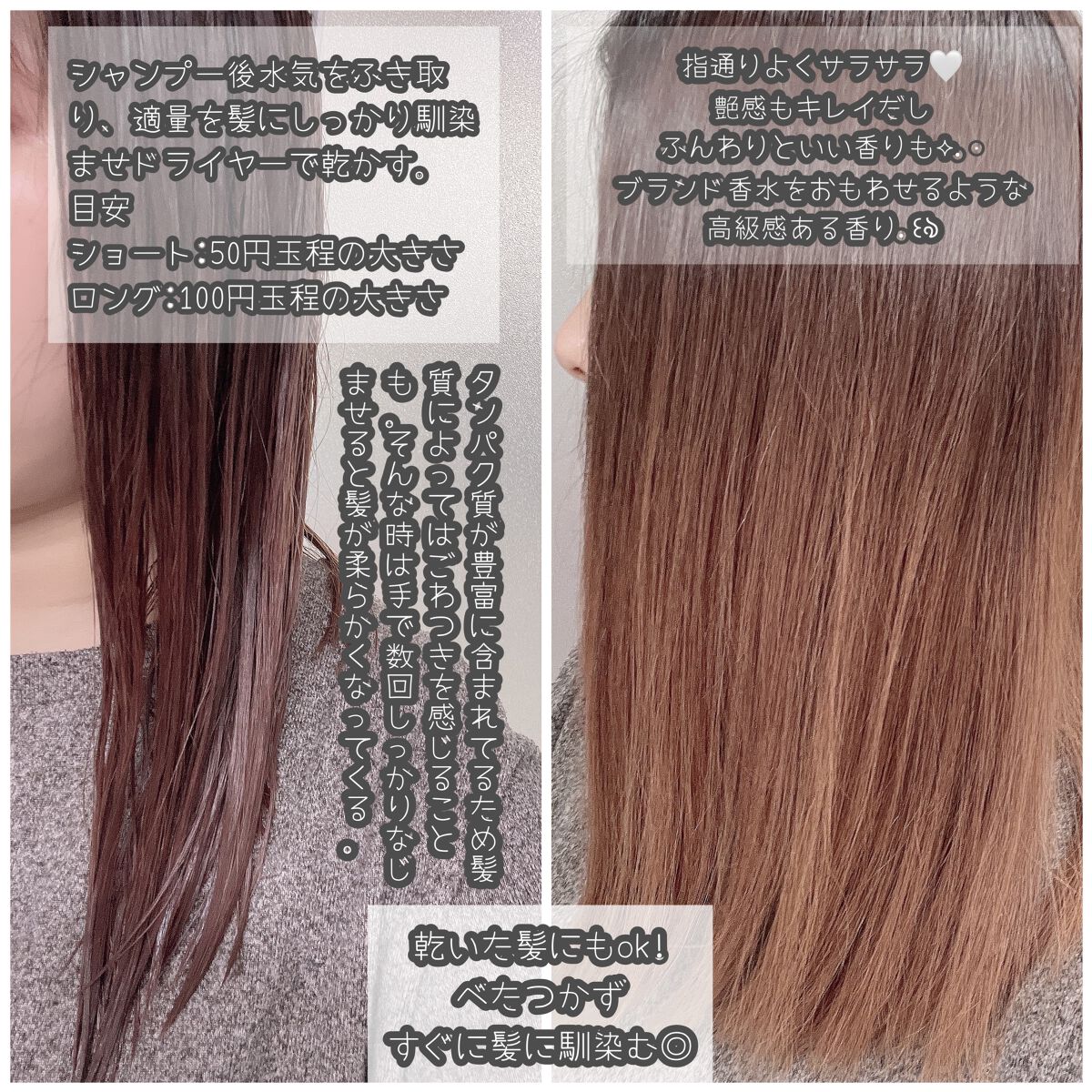 LPT Keratin パフュームヘアエッセンス Blooming Rose/Daleaf/ヘアミルクを使ったクチコミ（3枚目）