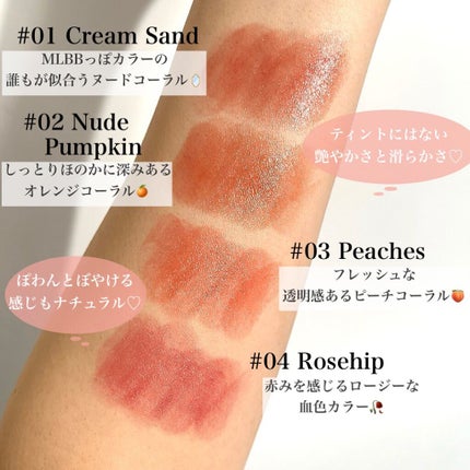 ムードグロウリップスティック/dasique/口紅を使ったクチコミ(4枚目)