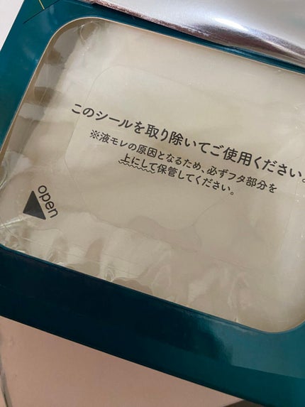 ã«ã«ã«ã³ãã¬ã·ã£ã¹ GREEN(ãã©ã³ã¹)ãæ§ã/ã«ã«ã«ã³/ã·ãŒããã¹ã¯ã»ããã¯ã䜿ã£ãã¯ãã³ãïŒ2æç®ïŒ