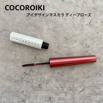 アイデザインライナー/COCOROIKI/リキッドアイライナーを使ったクチコミ(4枚目)