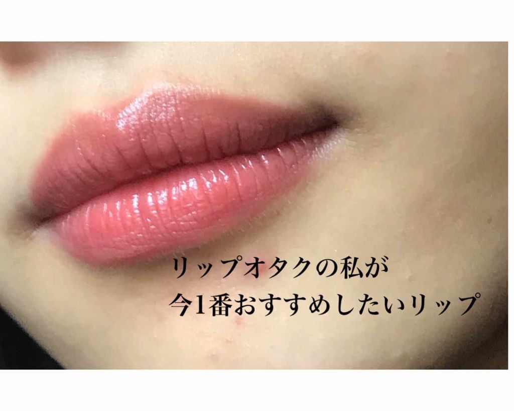 ルージュ ピュールクチュール ヴェルニ ウォーターステイン/YVES SAINT LAURENT BEAUTE/口紅を使ったクチコミ(1枚目)