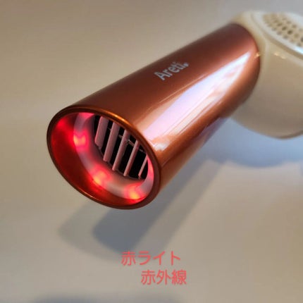 光美容 × ドライヤー ヘアケアドライヤー Kozou d1621/Areti./ドライヤーを使ったクチコミ(4枚目)