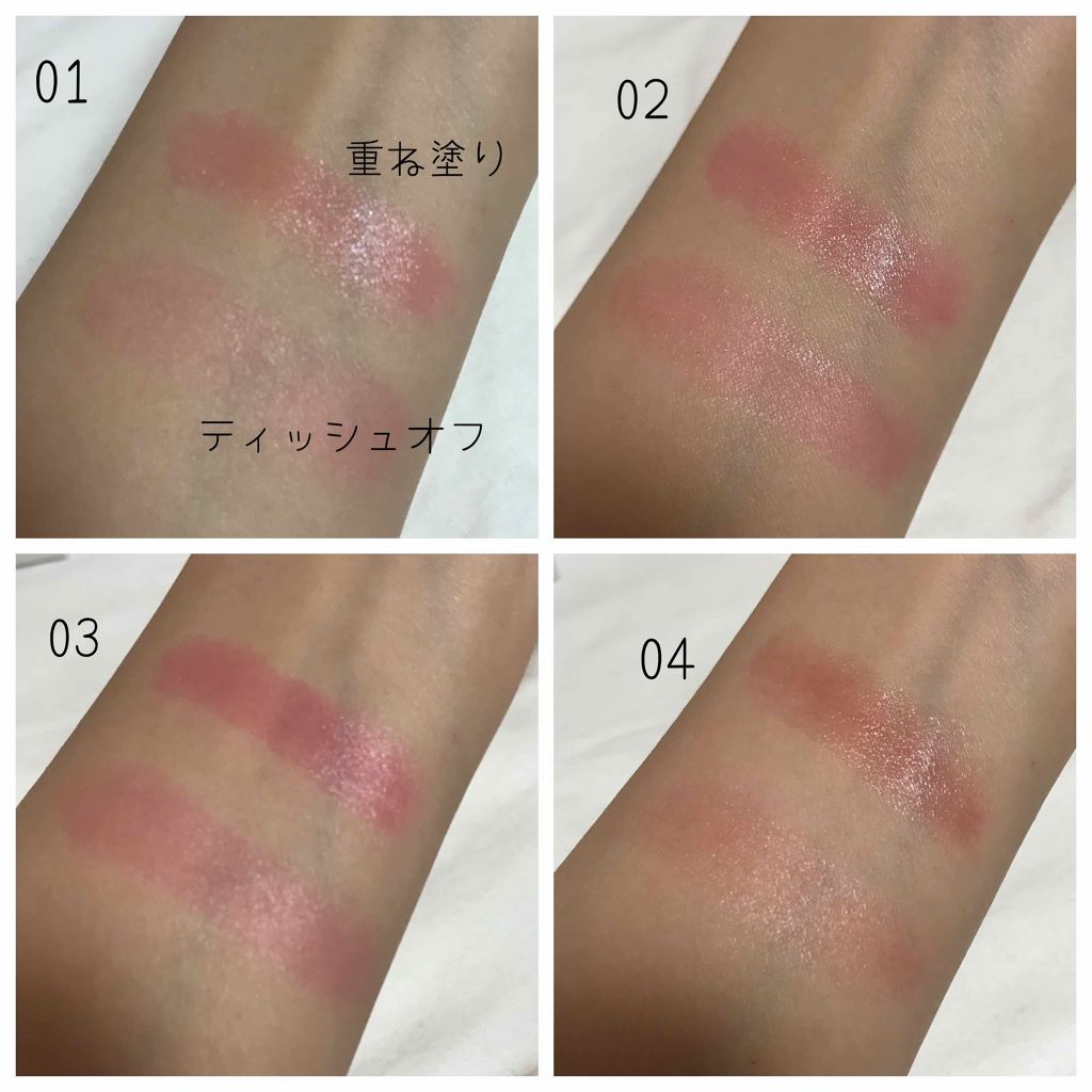 ステイオンバームルージュ/キャンメイク/口紅を使ったクチコミ（2枚目）