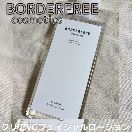 クリアVCフェイシャルローション/BORDER FREE cosmetics/化粧水を使ったクチコミ(1枚目)