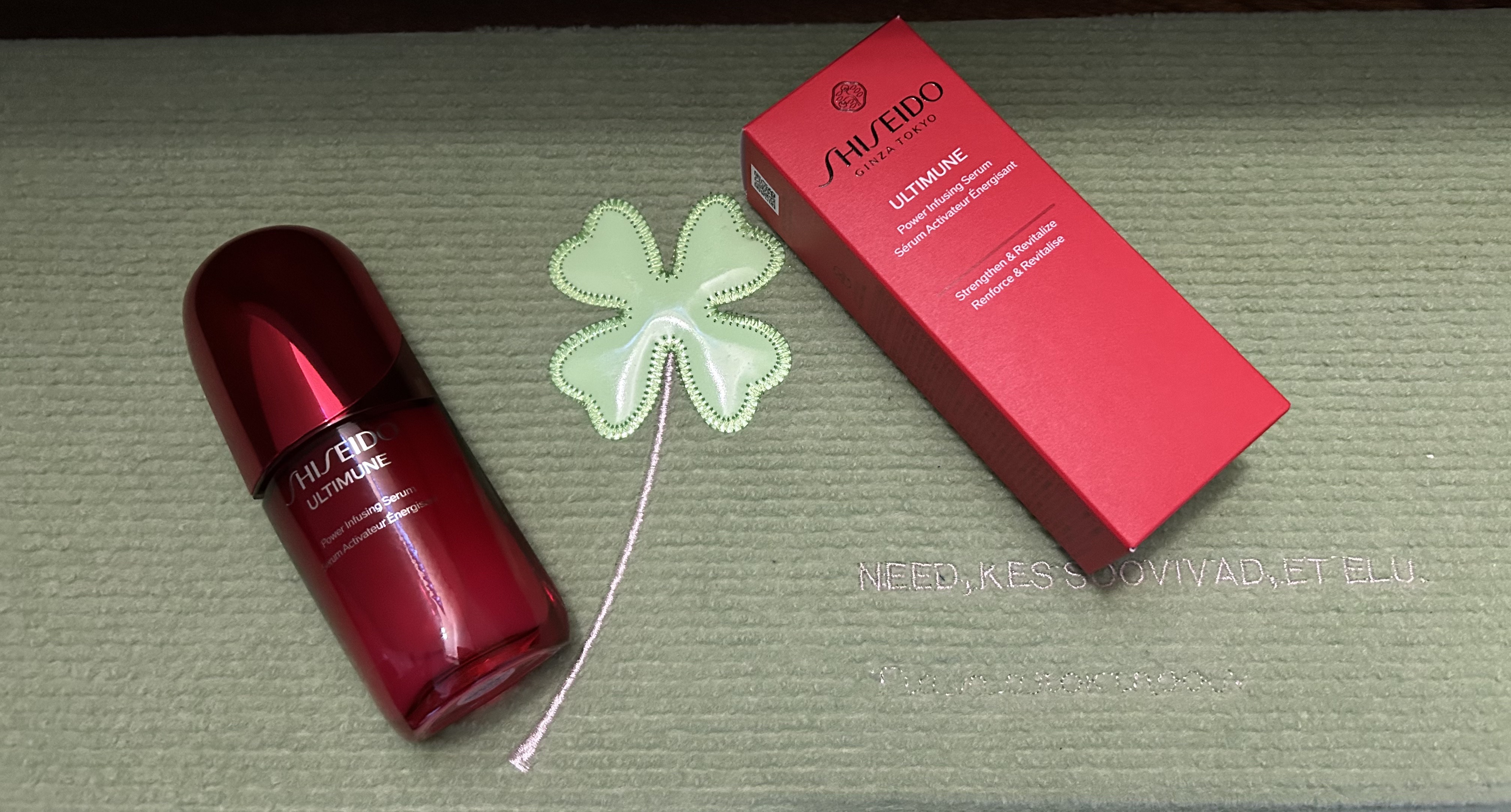 アルティミューン™ パワライジング セラム/SHISEIDO/美容液を使ったクチコミ（1枚目）