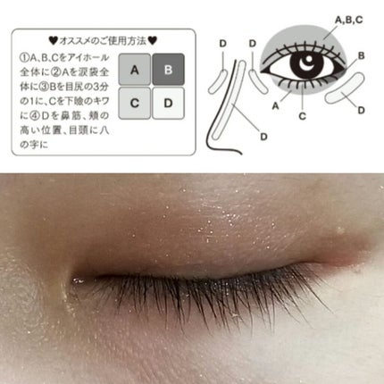 THE アイパレR/b idol/アイシャドウパレットを使ったクチコミ(5枚目)