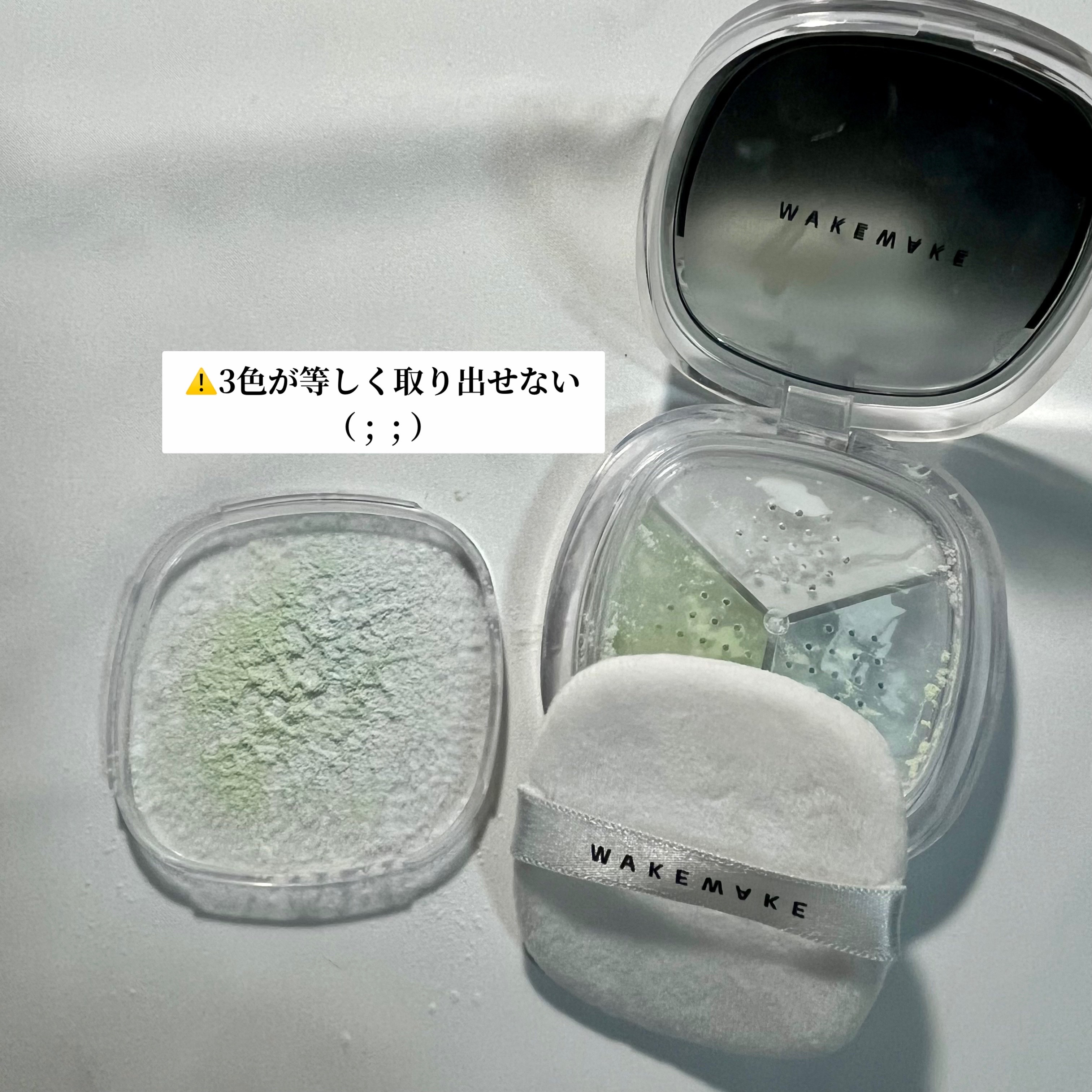 ステイフィクサーマルチカラーパウダー 01 ペールクリア/wakemake/ルースパウダーを使ったクチコミ（3枚目）