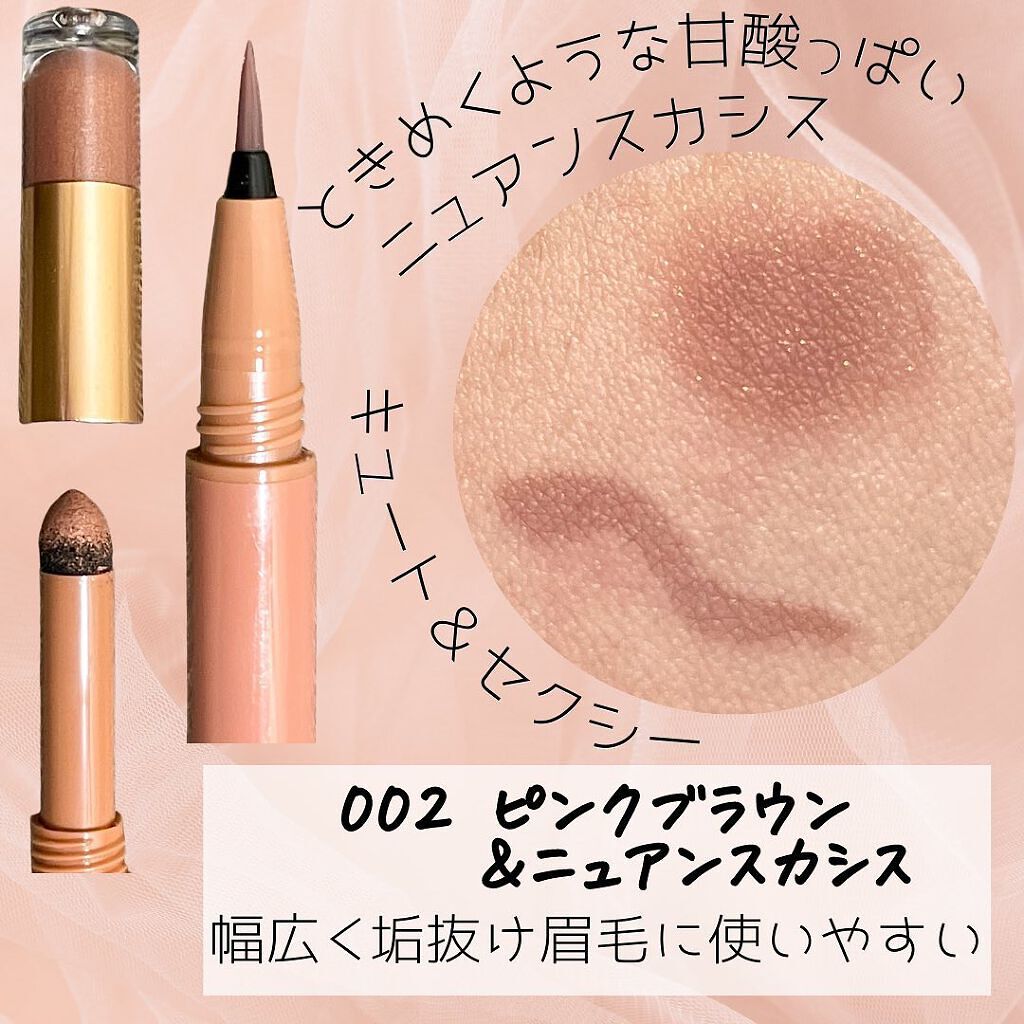 ニュアンスオン 3Dアイブロウ /BLEND BERRY/パウダーアイブロウを使ったクチコミ(5枚目)