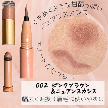 ニュアンスオン 3Dアイブロウ /BLEND BERRY/パウダーアイブロウを使ったクチコミ(5枚目)