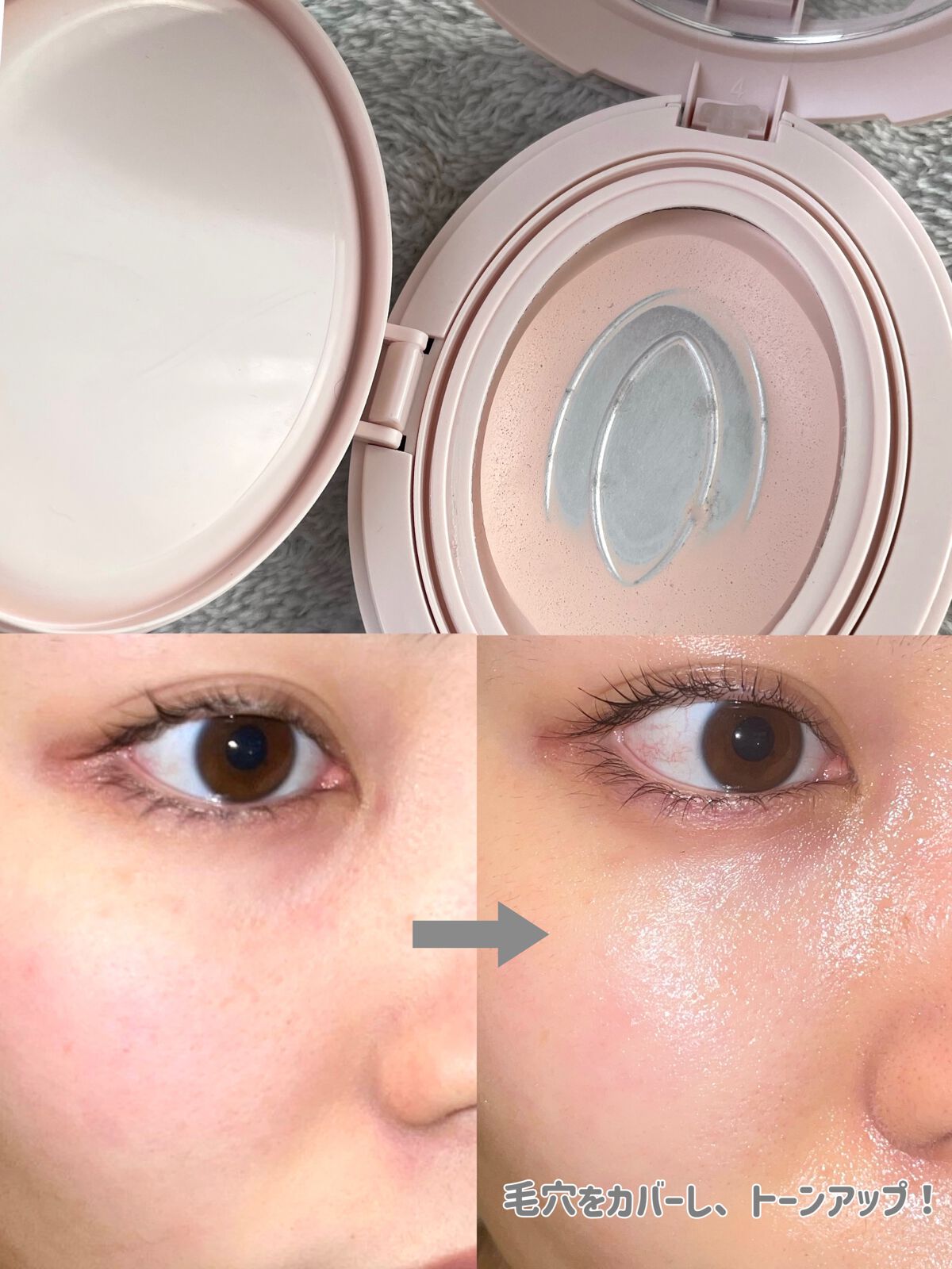 エッグサンバーム/wooliliwoo/化粧下地を使ったクチコミ(3枚目)