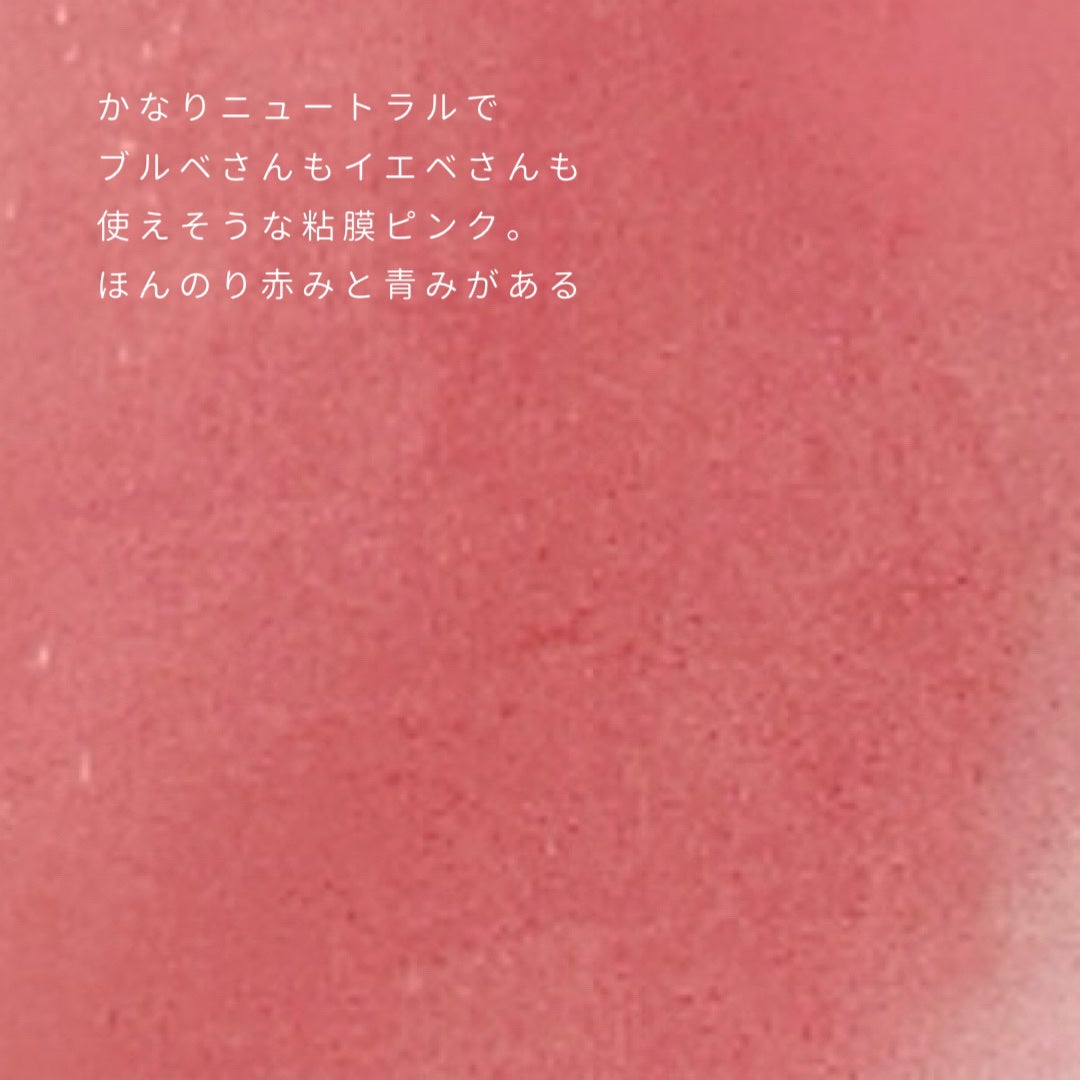 グラスティントシロップ/キャンメイク/リップティントを使ったクチコミ(3枚目)