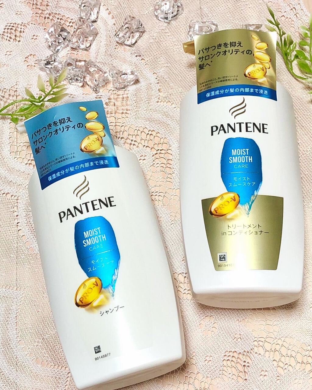 モイストスムースケア シャンプー/トリートメントコンディショナー/パンテーン/シャンプー・コンディショナーを使ったクチコミ（1枚目）