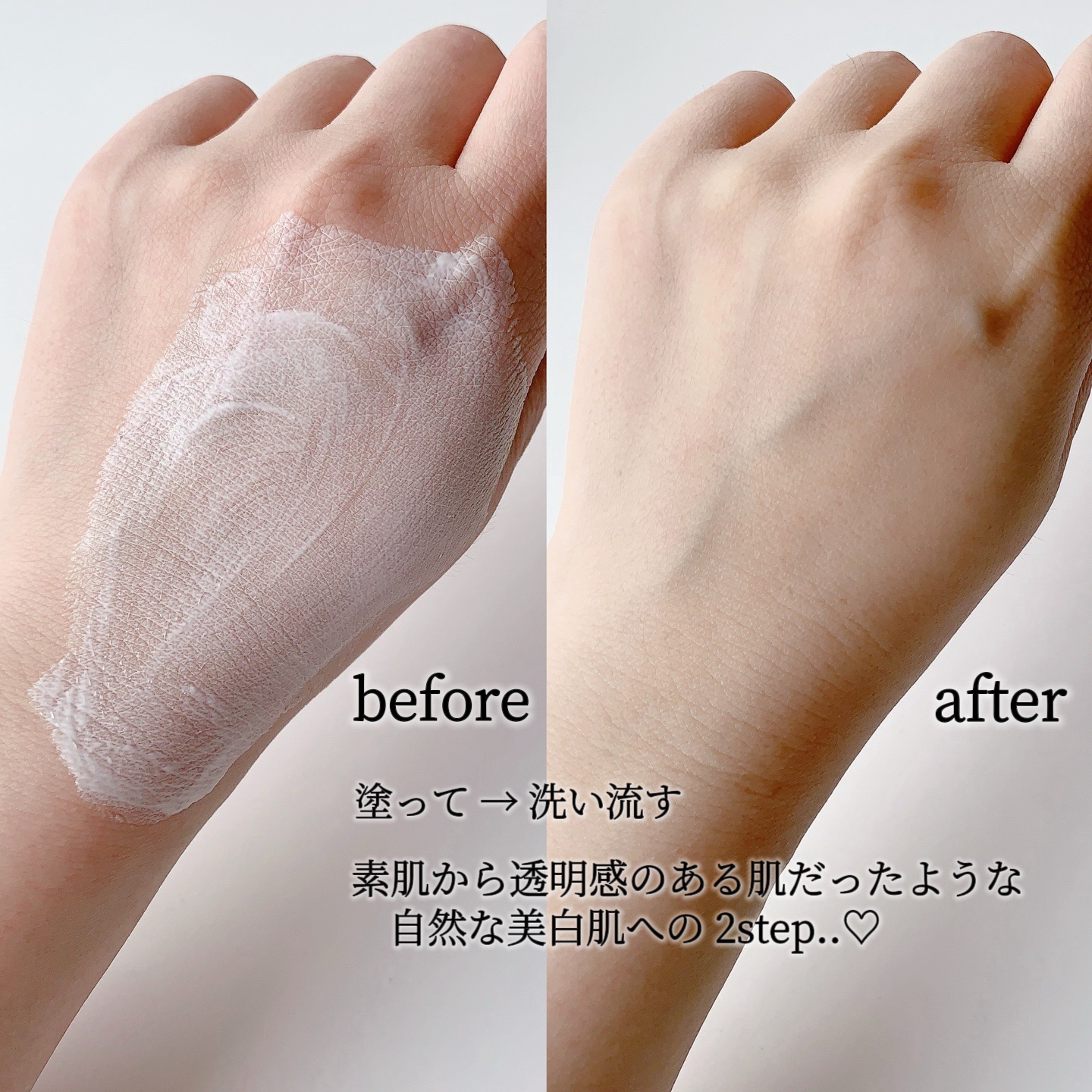 ブライトニングシャワートーンアップクリーム/One-day's you/ボディグッズを使ったクチコミ（3枚目）