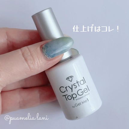 ジェルミーペタリー/ジェルミーワン/ネイルシールを使ったクチコミ(6枚目)