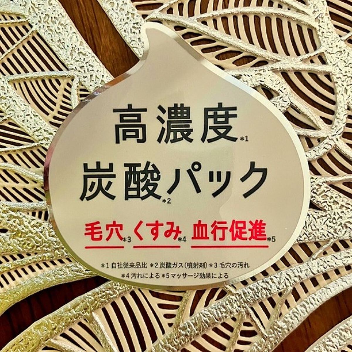 SHEE BY LITS 炭酸美容パック/リッツ/洗い流すパック・マスクを使ったクチコミ（3枚目）