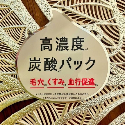 SHEE BY LITS 炭酸美容パック/リッツ/洗い流すパック・マスクを使ったクチコミ(3枚目)