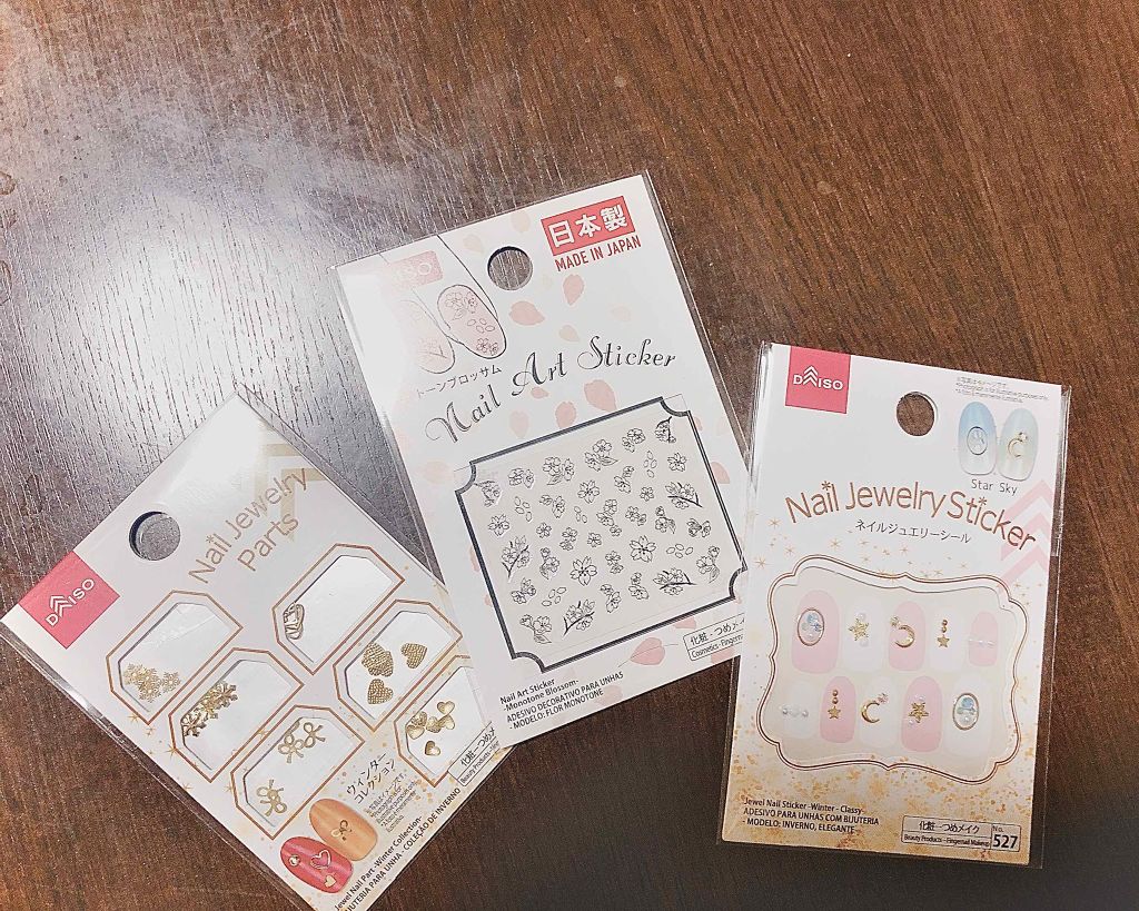 デコレーションネイルパーツ/DAISO/ネイルチップ・パーツを使ったクチコミ（1枚目）