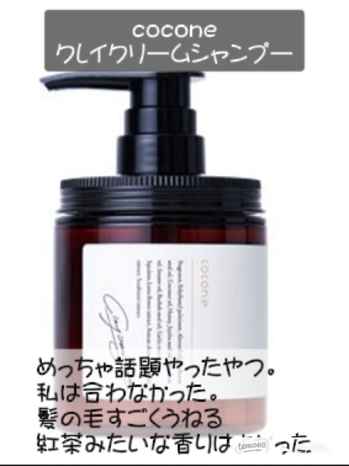 アンクオリジナルシャンプー/トリートメント ラクシュミー/アンクオリジナル/サロンシャンプーを使ったクチコミ(5枚目)